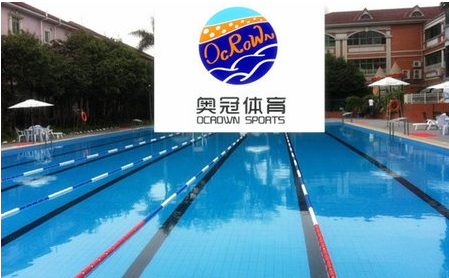 广州奥冠游泳中心预订