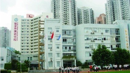 深圳深圳福景外国语学校羽毛球馆预订