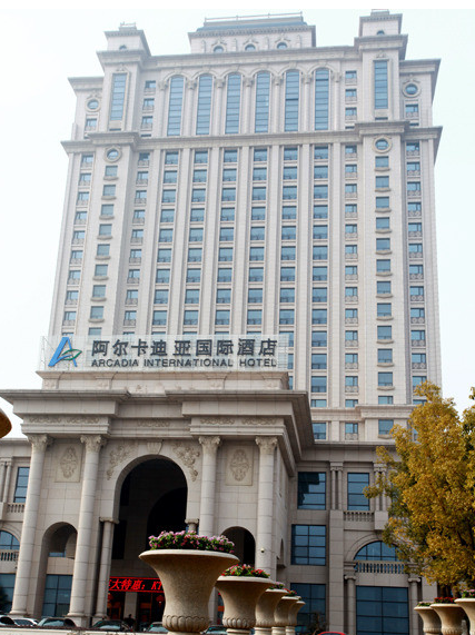南京阿尔卡迪亚国际酒店游泳馆预订