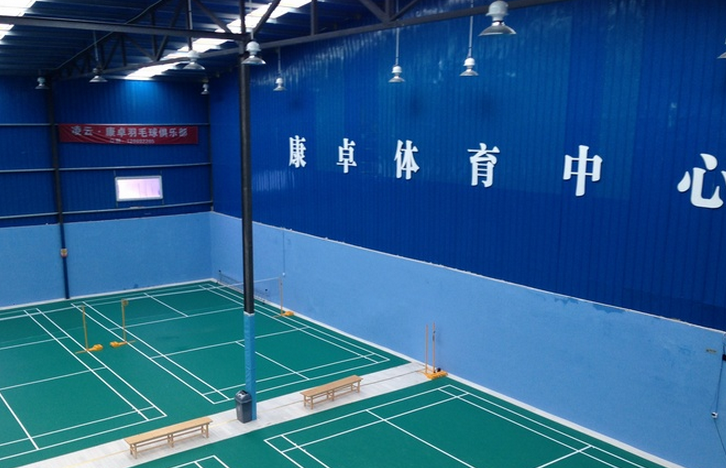上海康卓体育中心 预订
