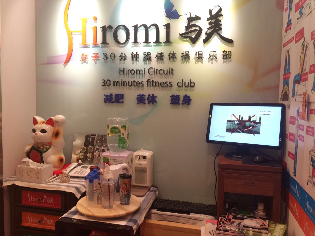 北京北京Hiromi与美女子器械体操俱乐部预订