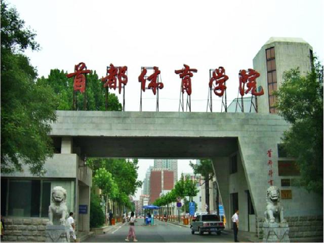 北京北京趣学教育预订