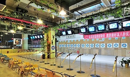 北京京城射箭运动俱乐部第六射箭馆预订