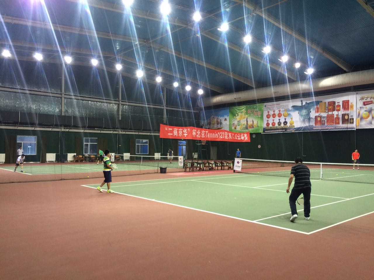 北京二商球馆网球场预订