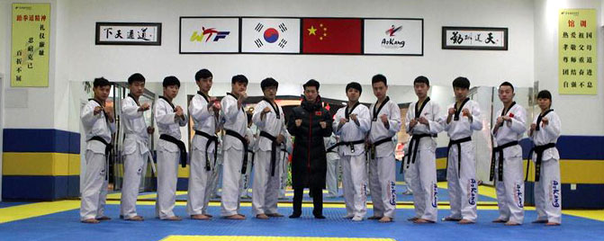 北京北京奥康国际跆拳道（金源店）预订