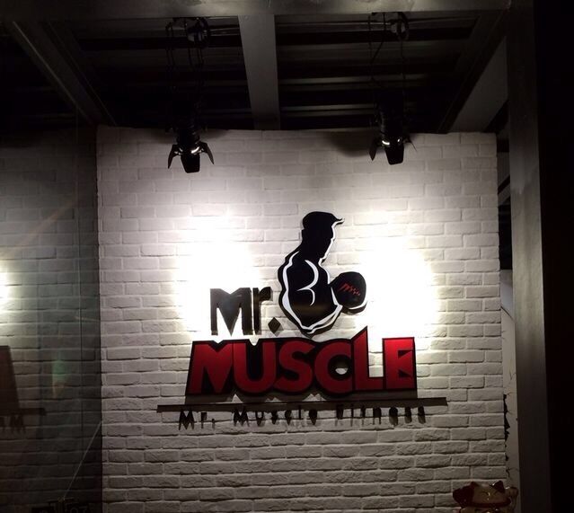 上海Mr.muscle健身工作室预订