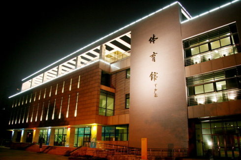 北京首都师范大学体育馆预订