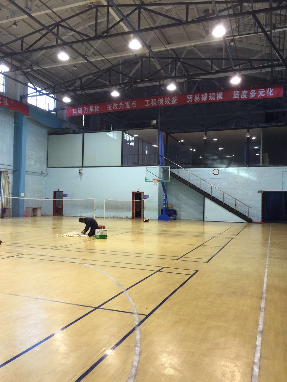 北京中冶集团篮球馆预订