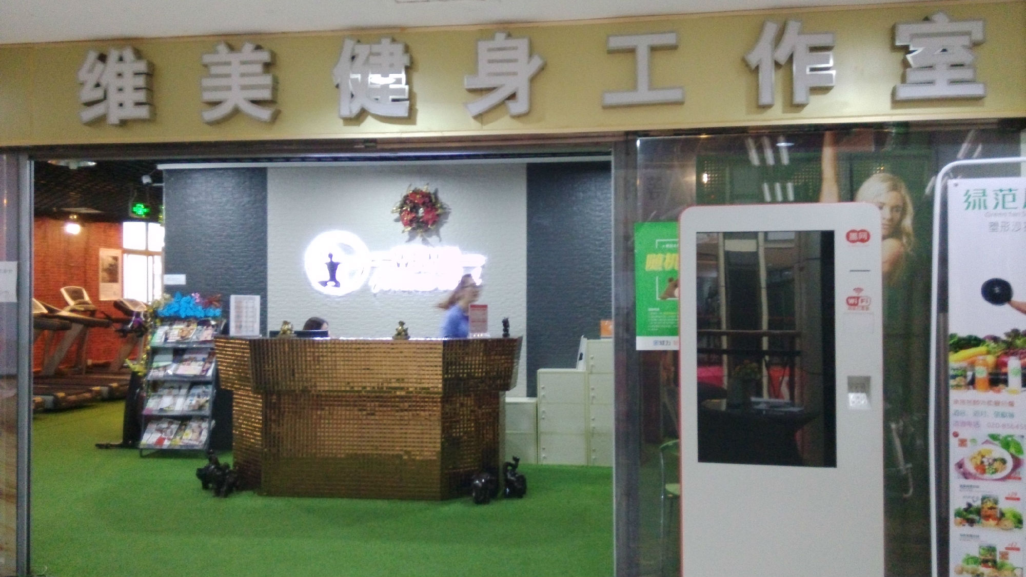 广州广州维美空中瑜伽健身工作室预订