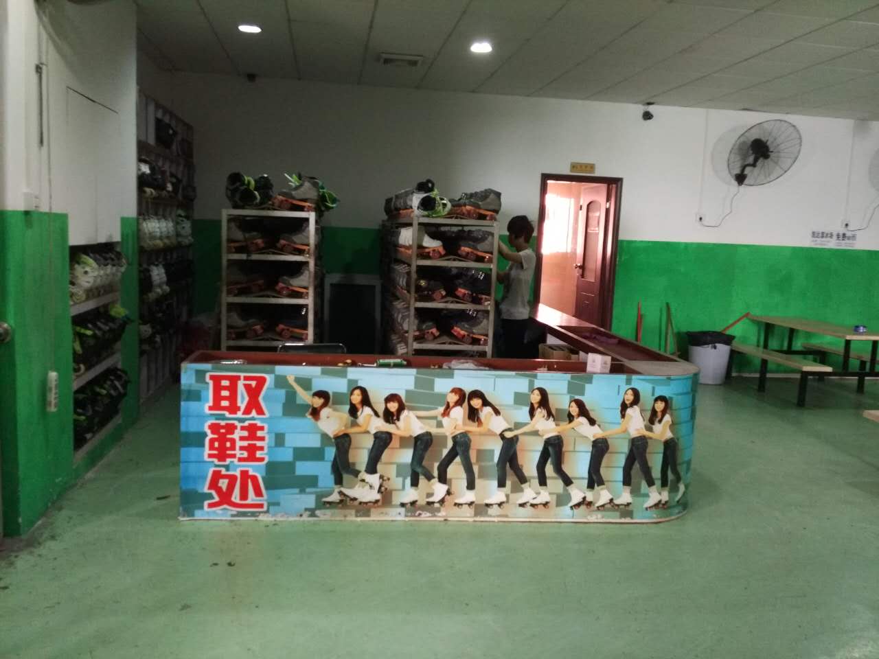 广州天河区凯达溜冰场预订