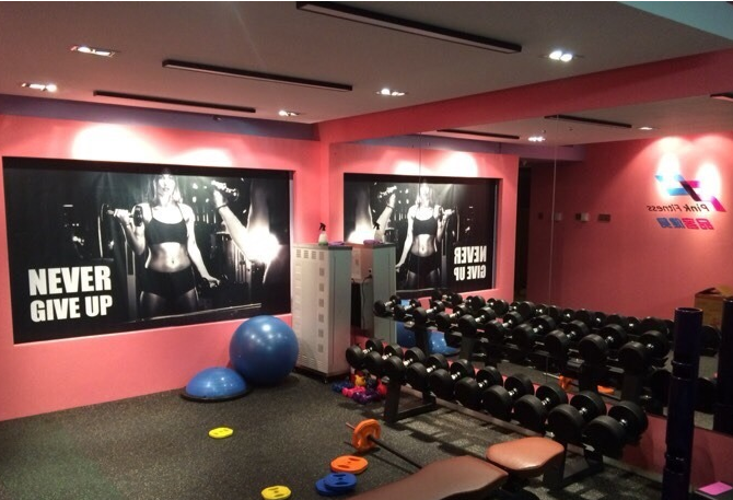 北京Pink Fitness品客健身私教工作室预订