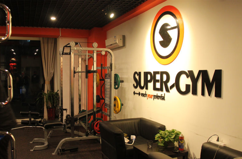 北京SUPERGYM健身私教工作室预订