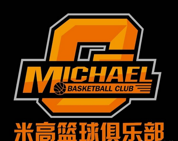 上海米高篮球俱乐部(锦绣华城店)预订