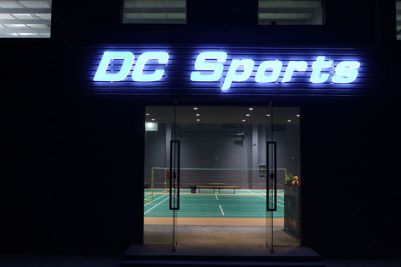 上海DC sports羽毛球馆预订