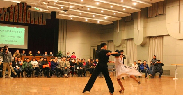 天津天津舞蹈培训中心预订